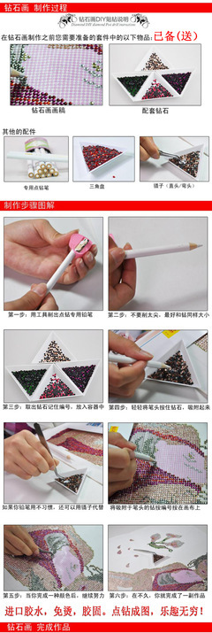 批发采购工艺画-家和万事兴钻石画精准印花十字绣大幅画客厅大图厂家直销一件代发批发