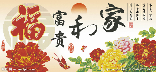 钻石画 十字绣 源文件设计图__图片素材_其他_设计图库
