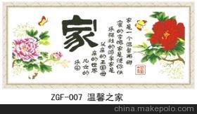 【强烈推荐 钻石画批发】价格,厂家,图片,其他书画工艺品,大连宝益服装配料-