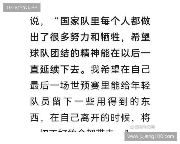 王大雷：从青涩少年到中国足球守护神的成长历程与挑战