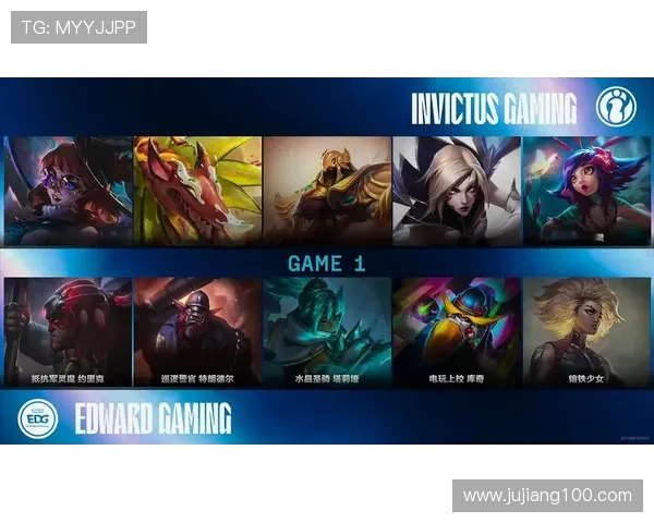 IG对阵EDG：谁能笑到最后？