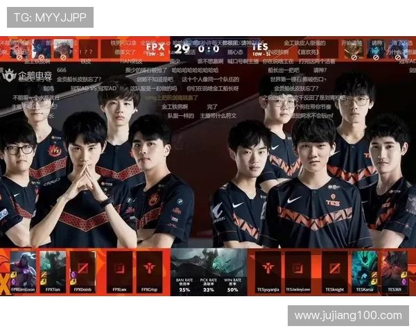 赛后分析：FPX与TES对局中的战术意识与团队配合探讨