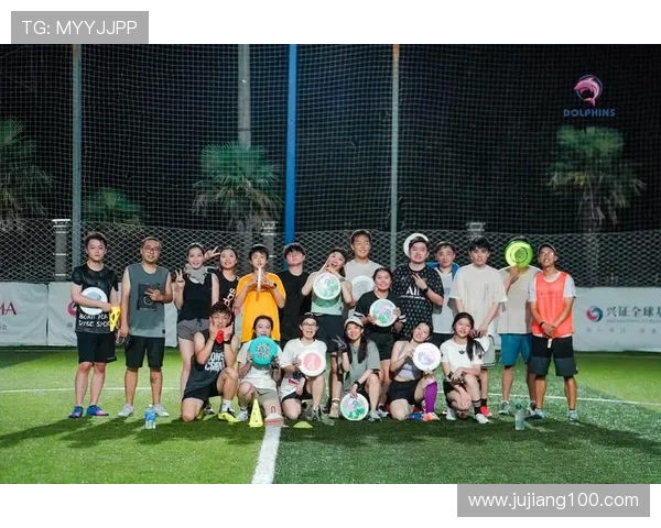 飞盘专题：探索重庆飞盘队的速度与激情之旅